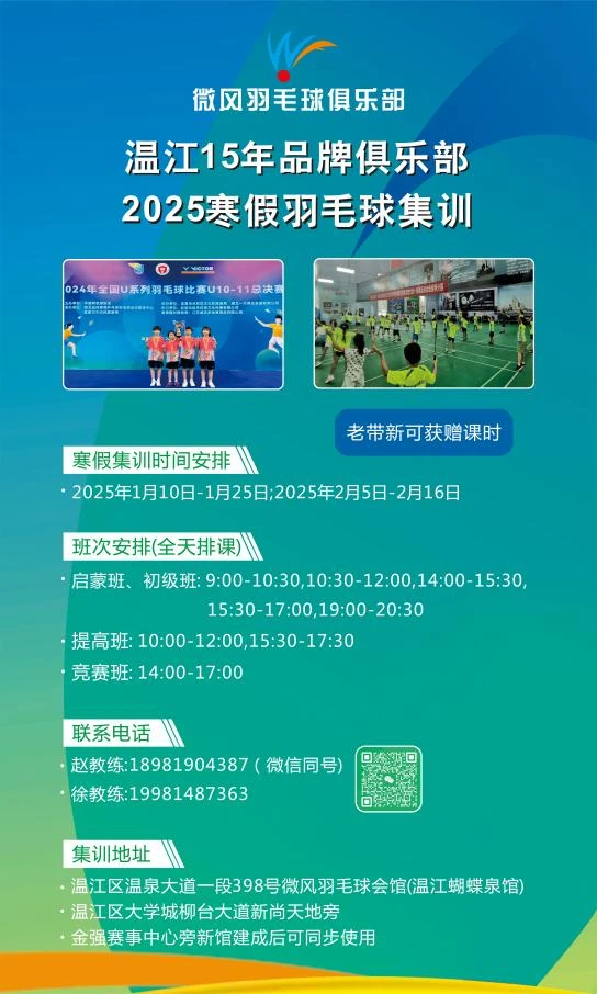 如何制定智能篮球训练计划_0